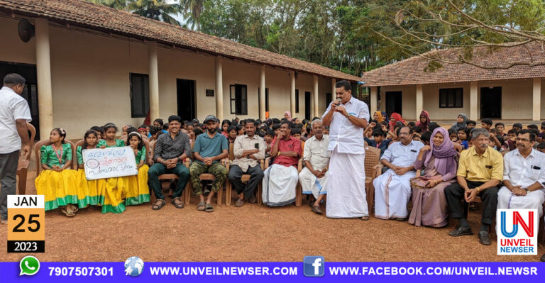 VINODHA SANCHARA DAY