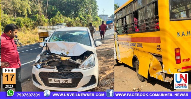ACCIDENT