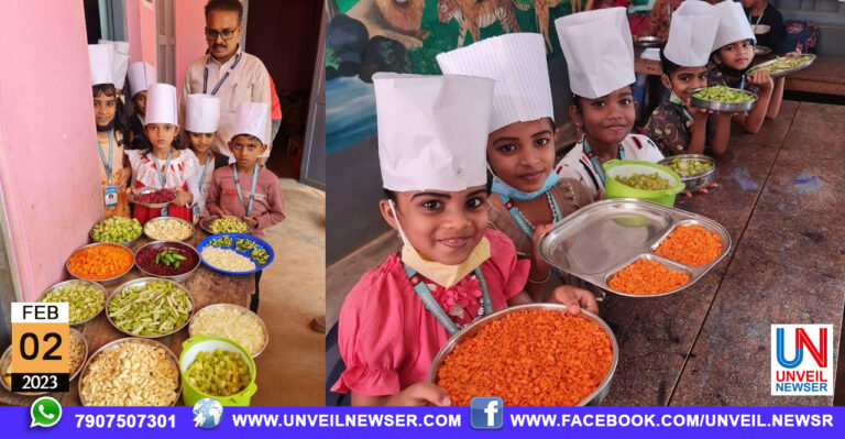 ACHAR VILAMBI