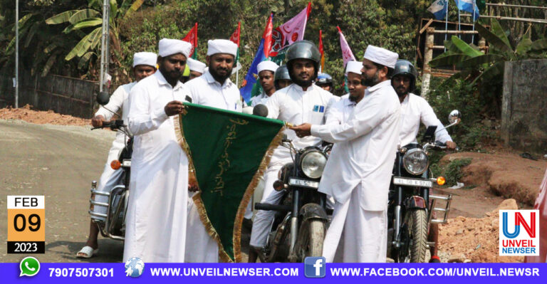BIKE RALLY