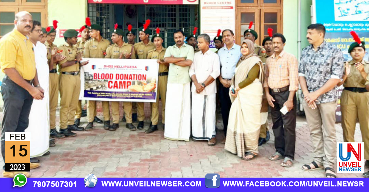 BLOOD DONATION CAMP