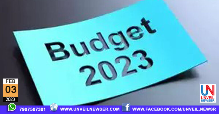 BUDGET
