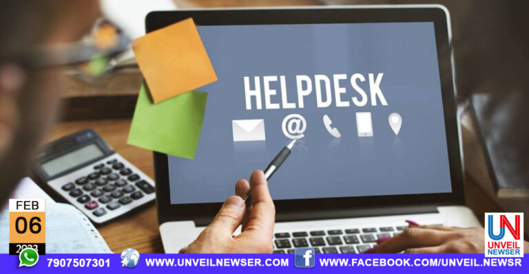BUFFERZONE HELP DESK