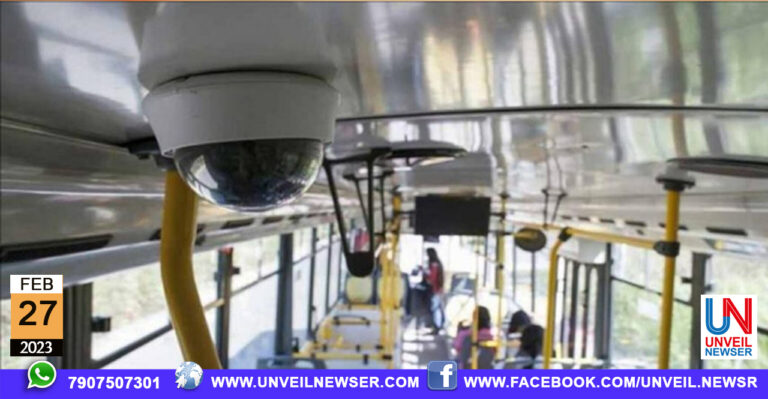 BUS CAMERA
