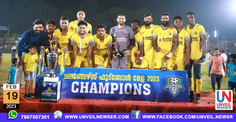 CHALLENGERS FOOT BALL MELA