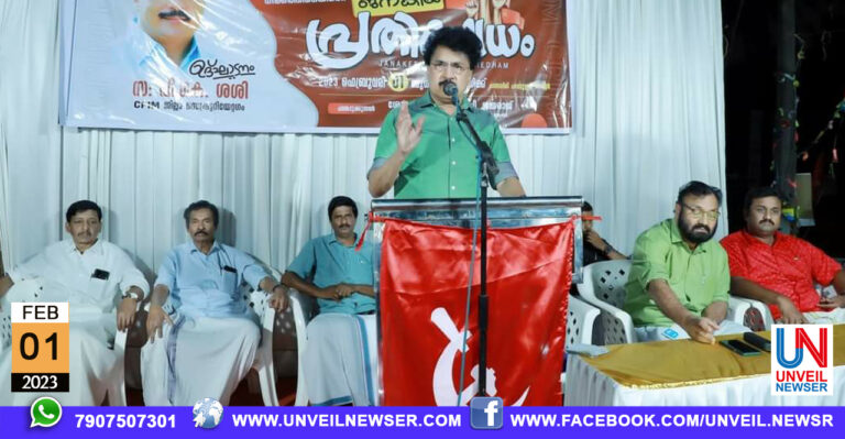 CPM PRATHISHEDHAM