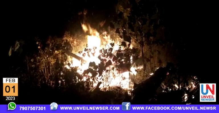 FIRE KPUZHA
