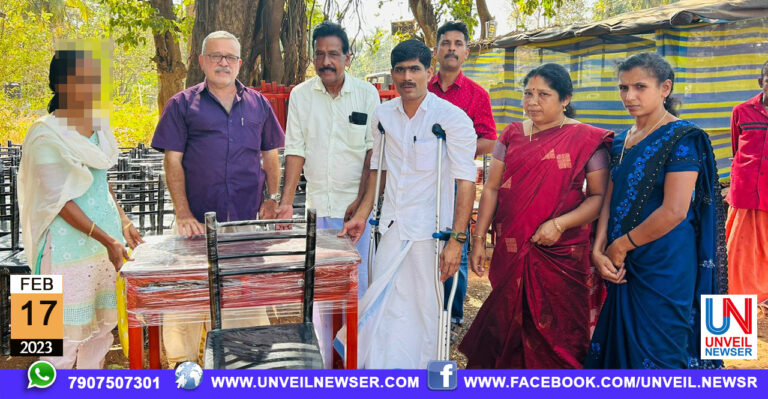 FURNITURE VITHARNAM