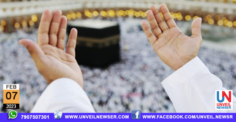 HAJJ
