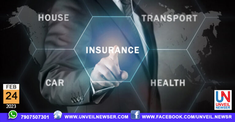 INSURANCE