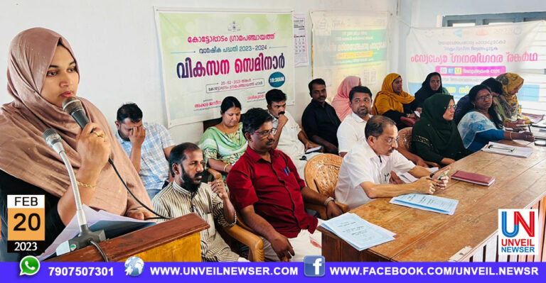 KOTTOPPADAM SEMINAR