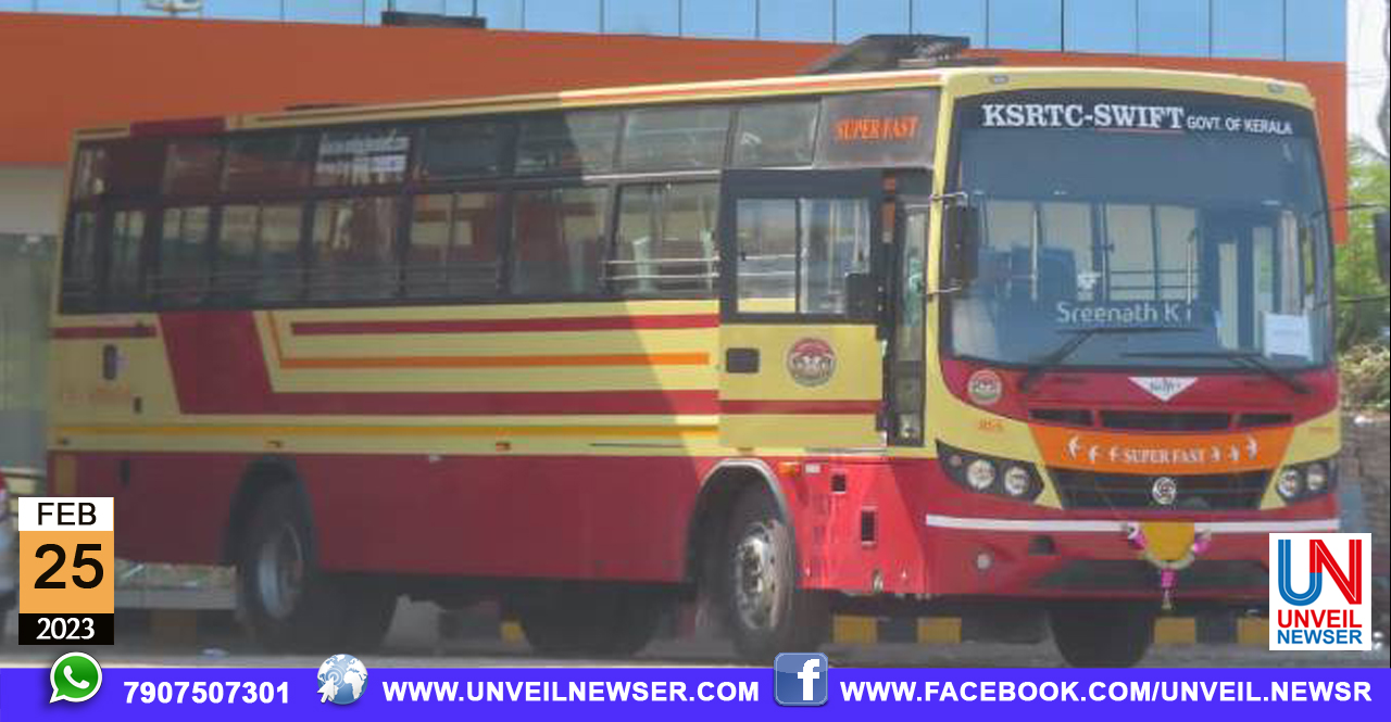 KSRTC SWIFT