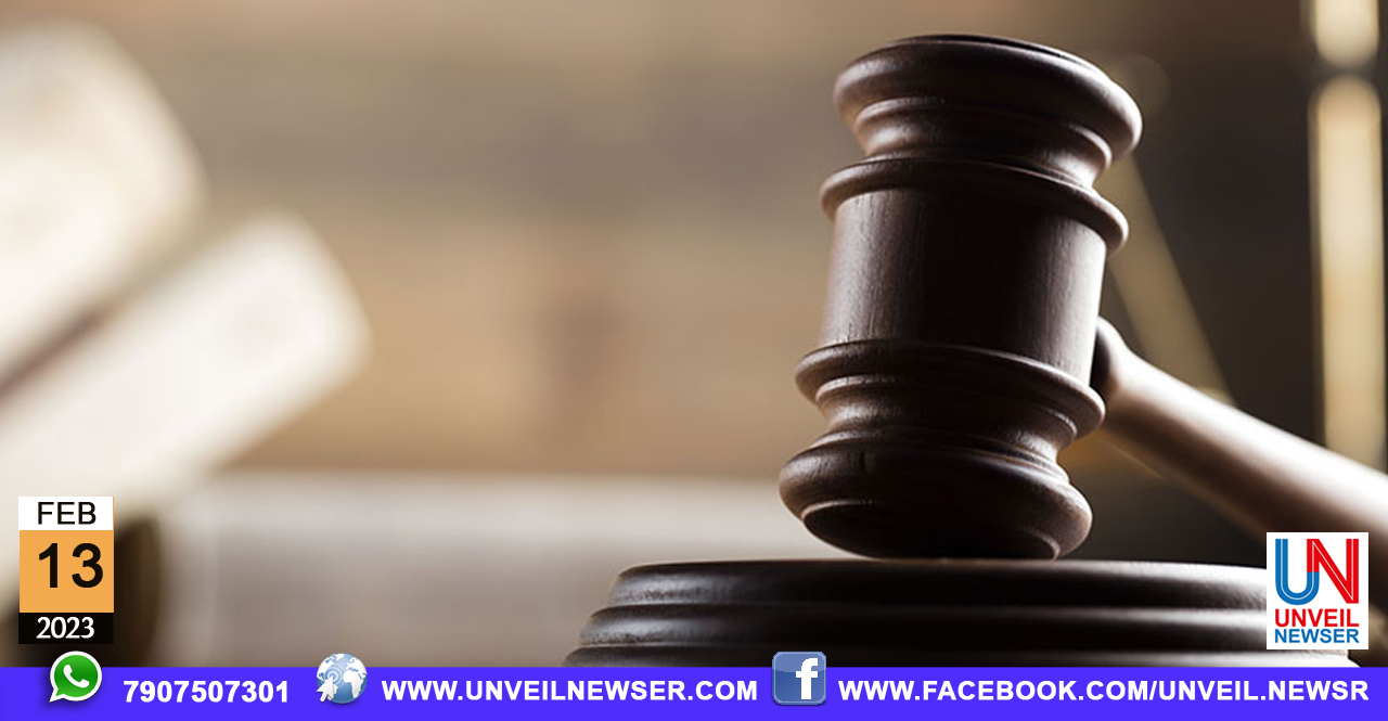 NATIONAL LOK ADHALATH