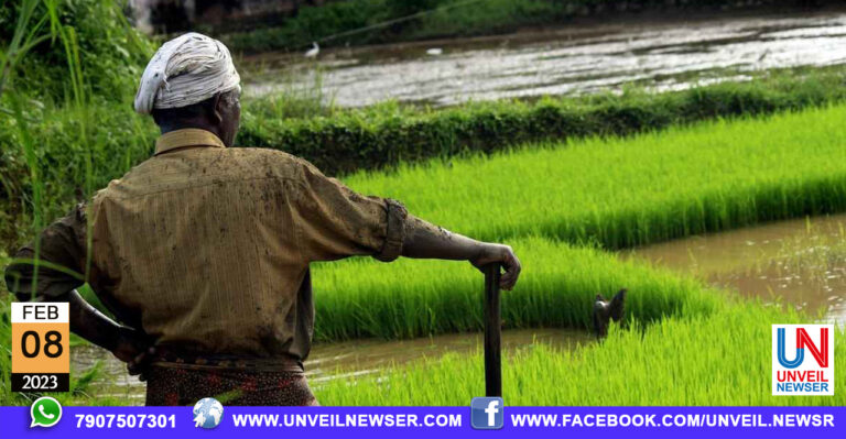 PM KISSAN