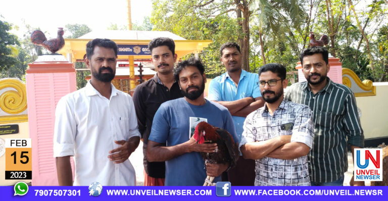 POOVAN KOZHI