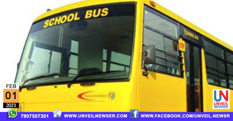 SCHOOL BUS