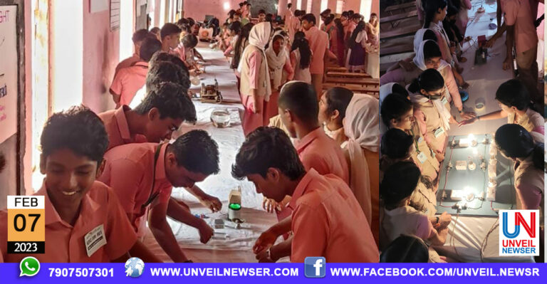 SCIENCE EXPO-