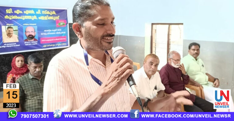 SEMINAR