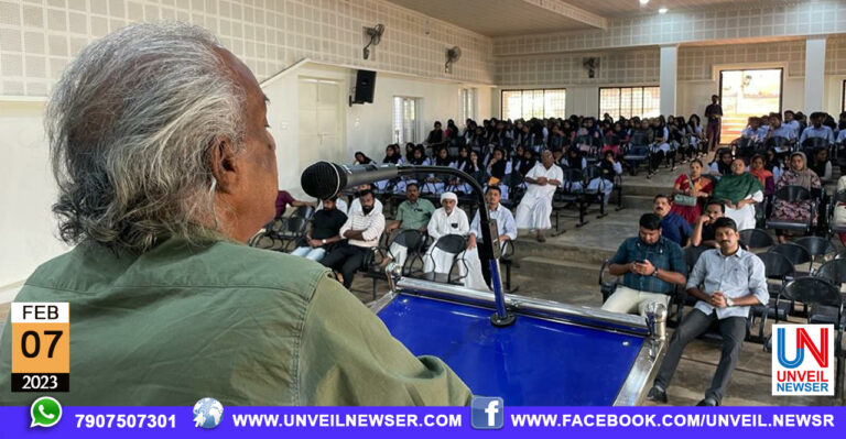 SEMINAR