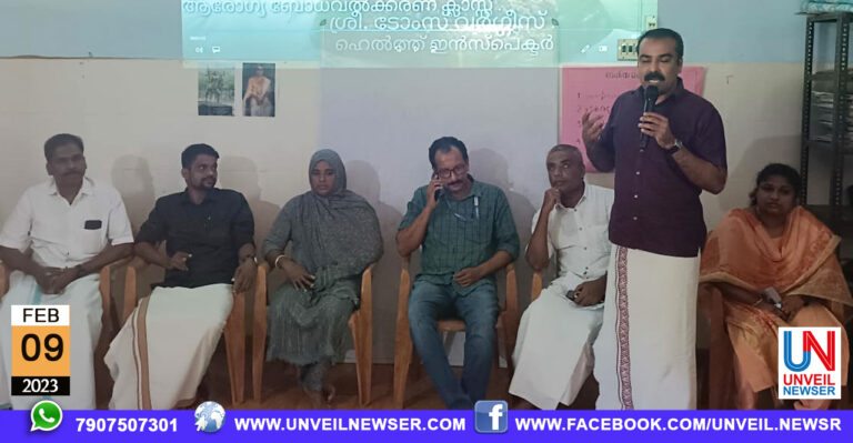 THAKKARAM