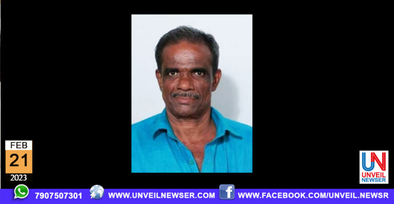 THENEECHA AKRAMANAM