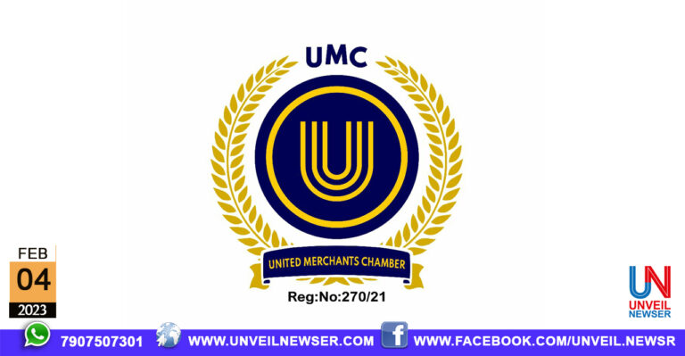 UNITED MERCHANT