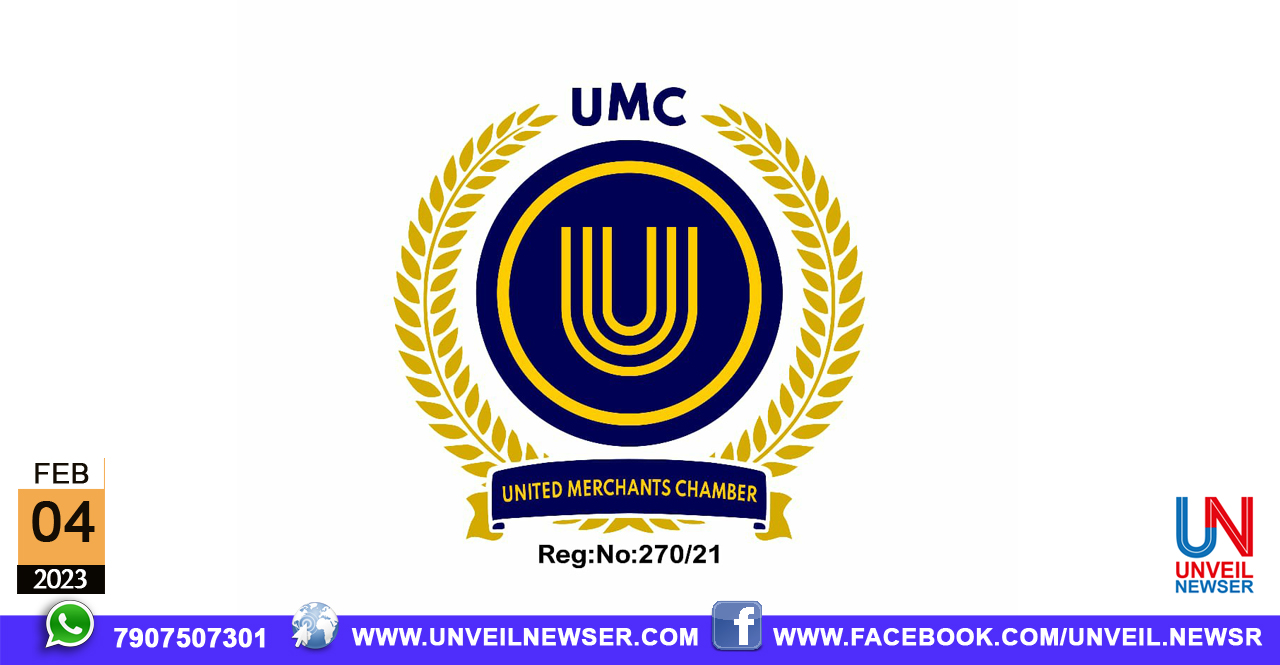 UNITED MERCHANT