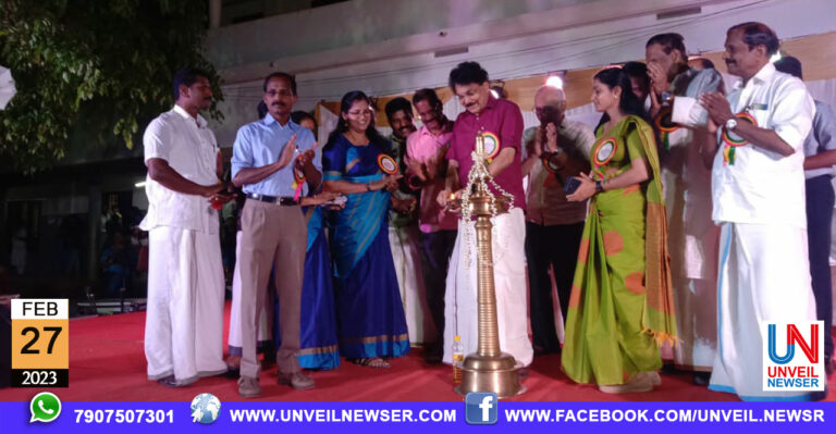UNIVERSAL VARSHIKAM