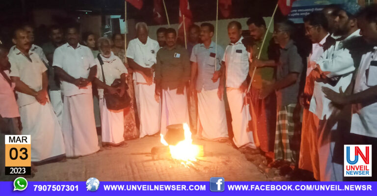 CPI PRATHISHEDHAM
