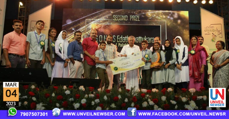GOHSS AWARD