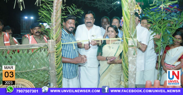 HARITHA PROTOCOL