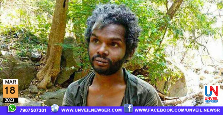 MADHU CASE