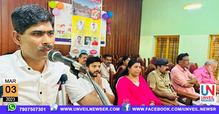 SEMINAR