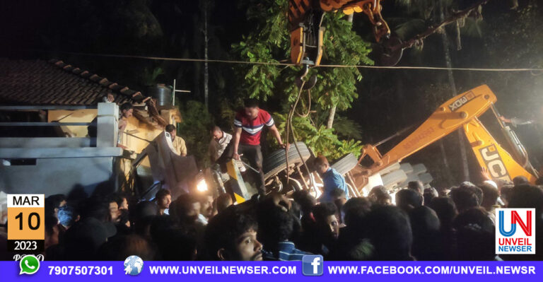 THUPPANAD ACCIDENT