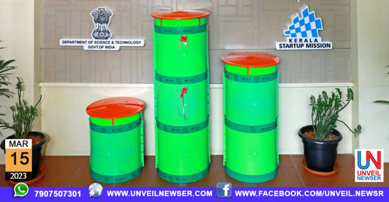 URAVIDA MALINYA SAMSMKARANAM