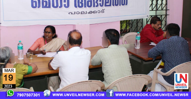 VANITHA COMMISSION ADHALATH