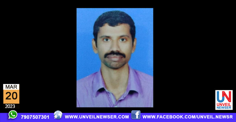 YUVAV MARICHA NILAYIL