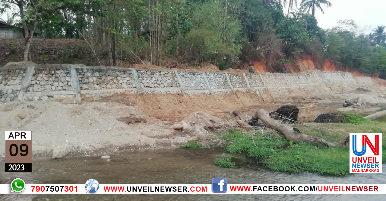 KPUZHA PROTECTION WALL