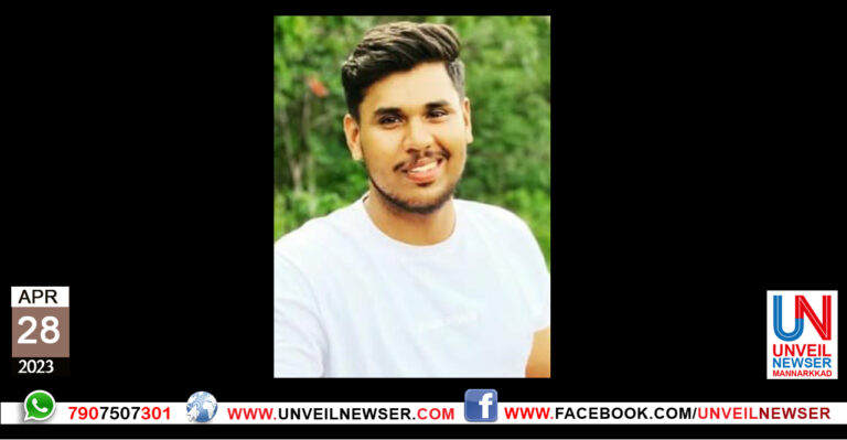 KUZHAL KINAR ACCIDENT