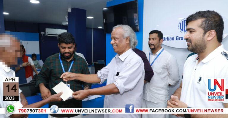 UGS FOOD KIT VITHARANAM