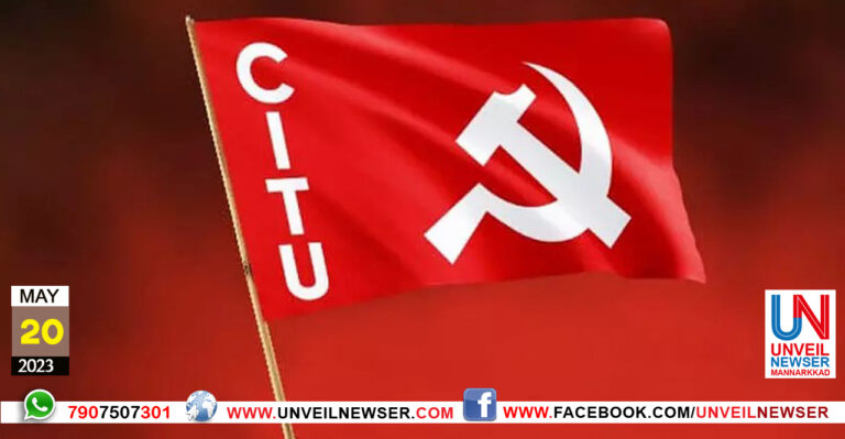 CITU