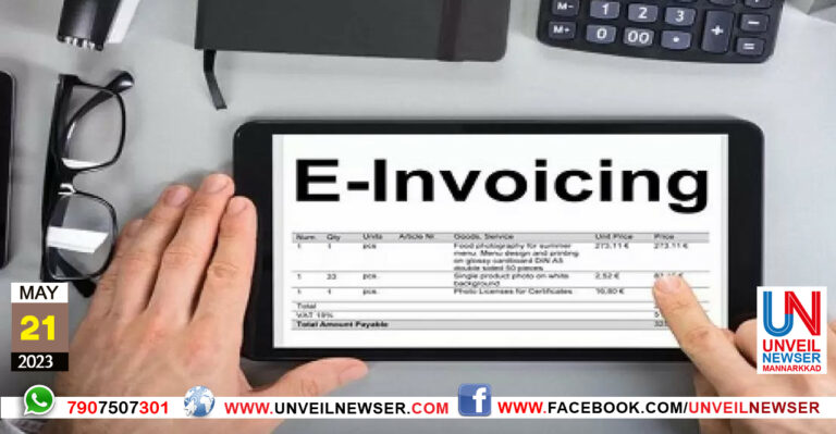 E INVOICING