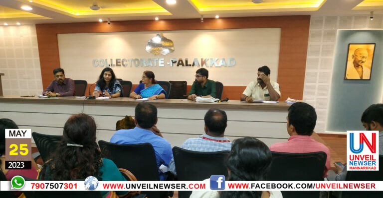 MALINYAMUKTHAM YOGAM