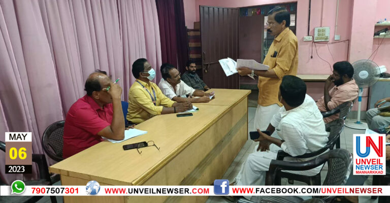 TALUK VIKASANA SAMITHI