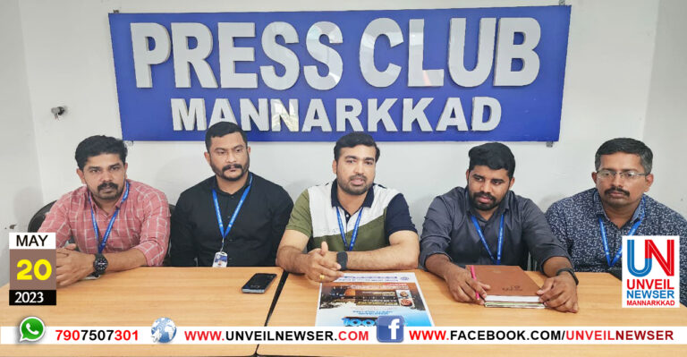 UGS PRESSMEET