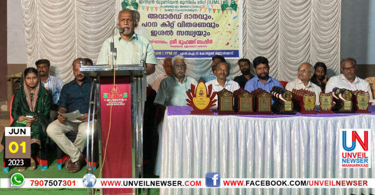 PERINCHOLAM ANUMODHANAM