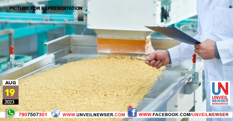 FOOD SAFETY INSPECTION