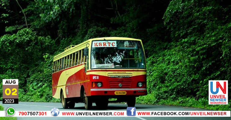 KSRTC