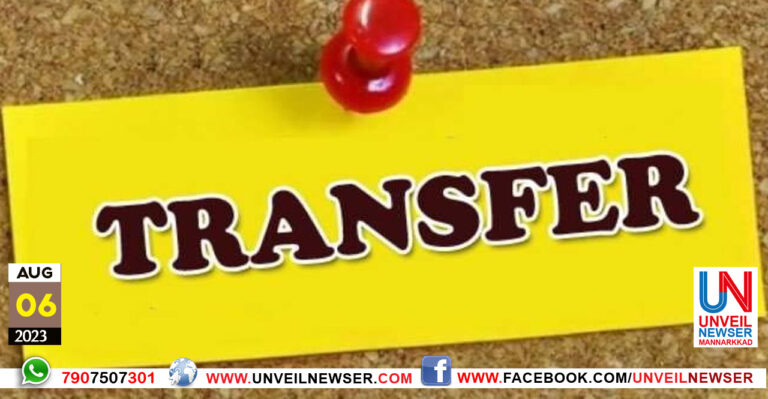 PALAKKAYAM TRANSFER