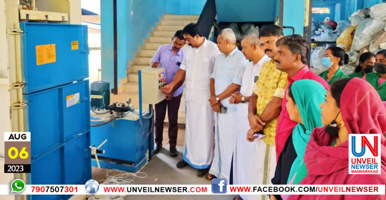 PLASTIC BAILING MACHINE